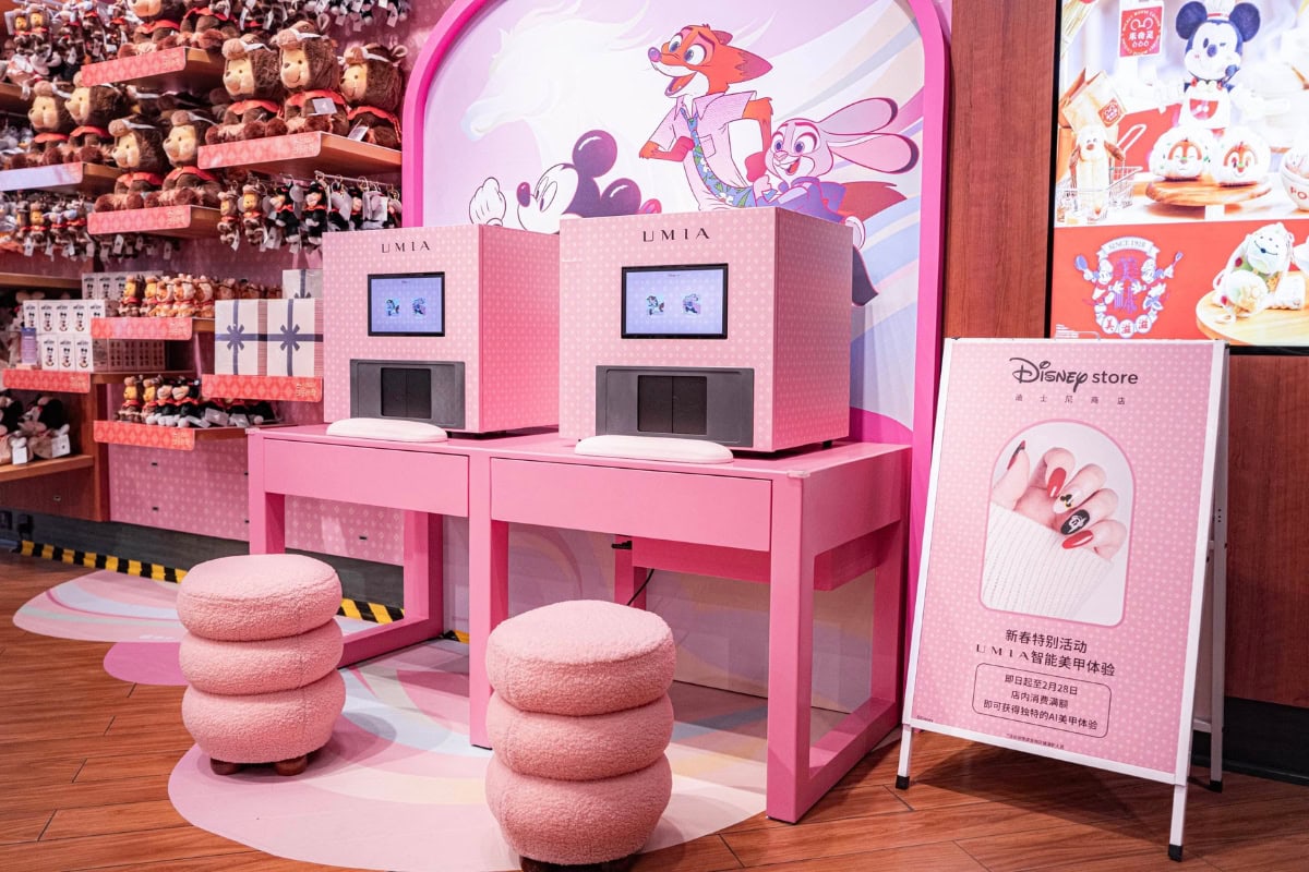 Umia Beauty nail art machine Disney Shanghai